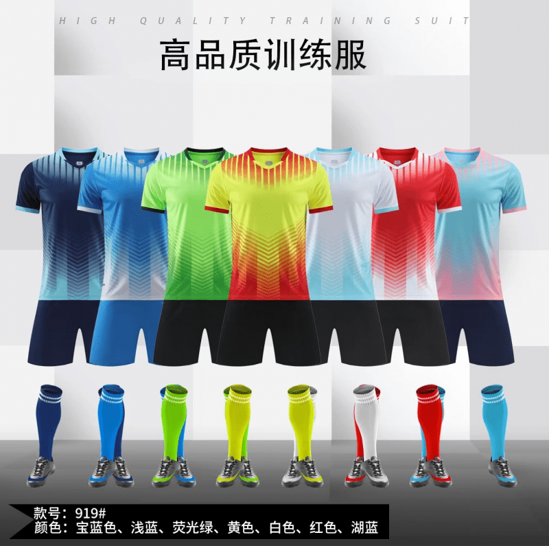 M222919 Football Training Jersey