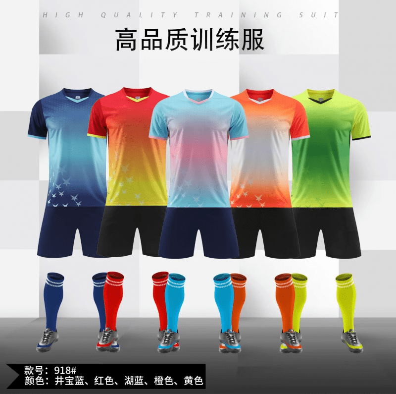 M222918 Football Training Jersey