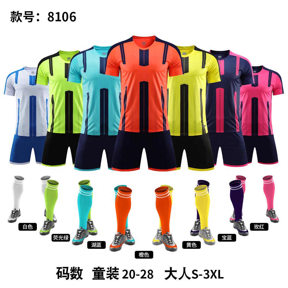 D8106 Football Training Jersey