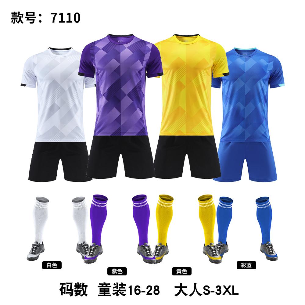 7110 Football Training Jersey