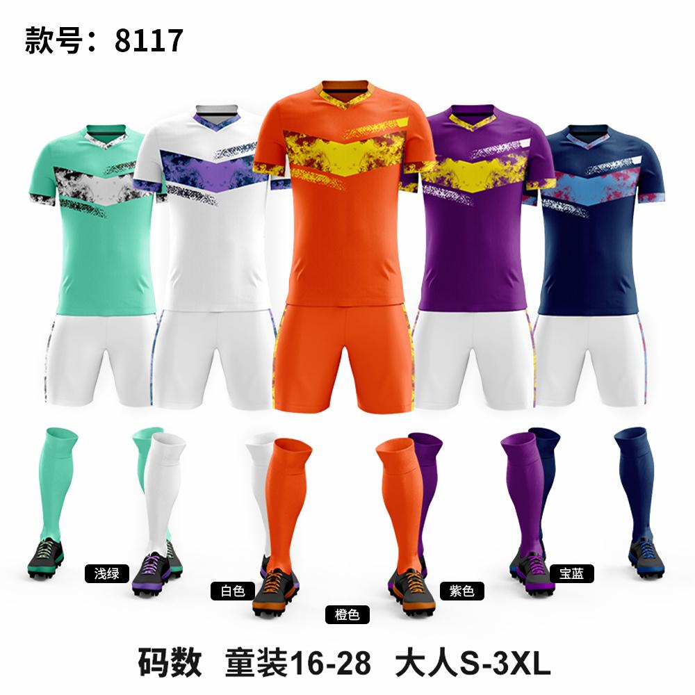 8117 Football Training Jersey