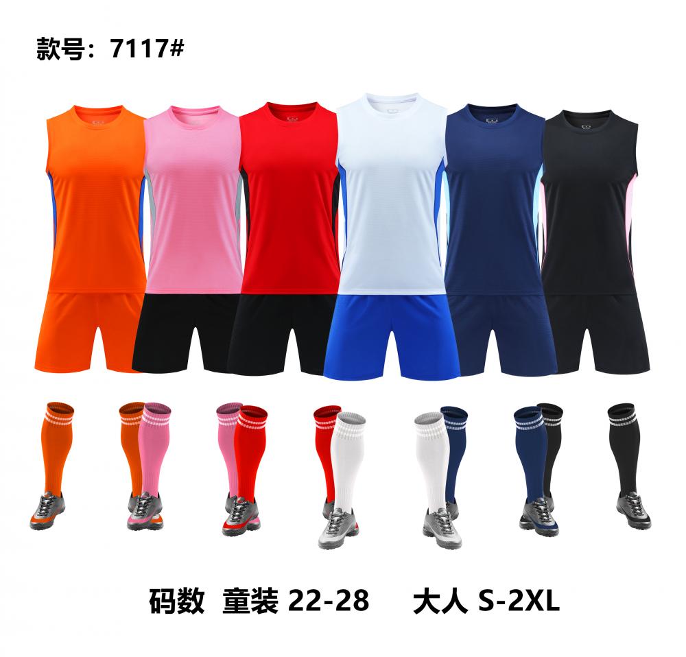 D7117 Football Training Jersey