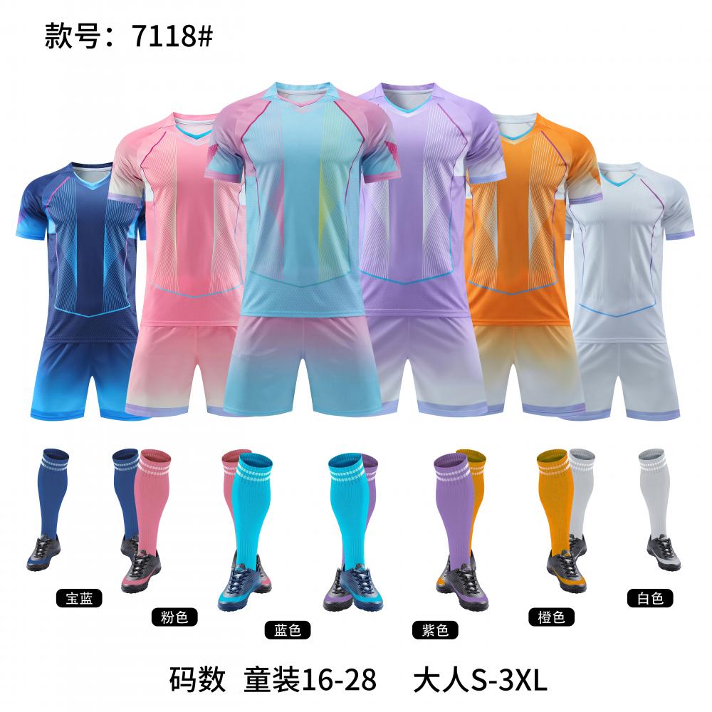 7118 Football Training Jersey