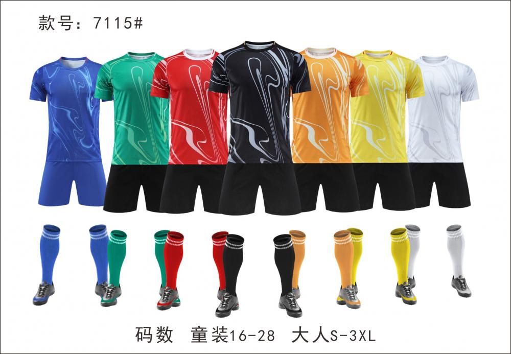 7115 Football Training Jersey