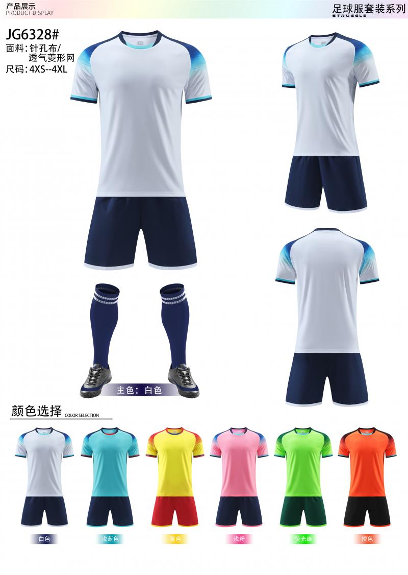 M1506328 Football Training Jersey